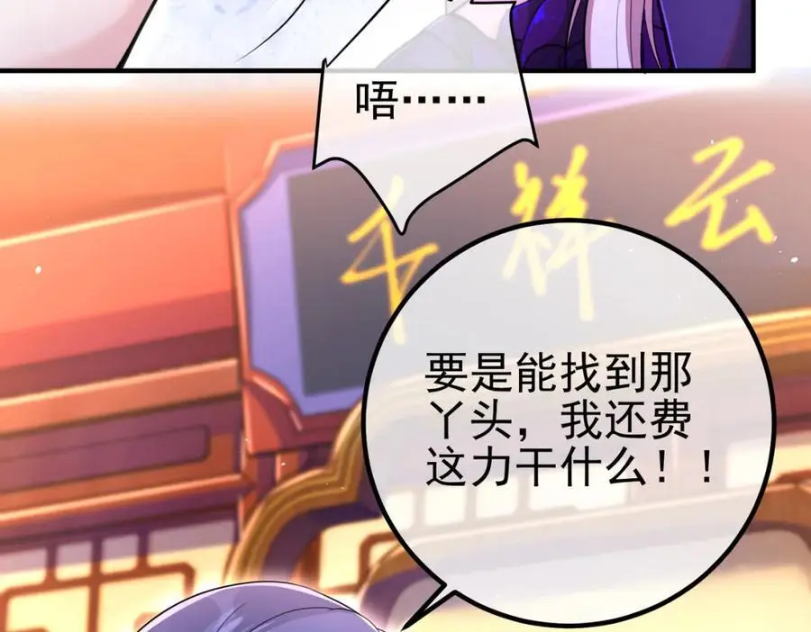 61 一触即发82