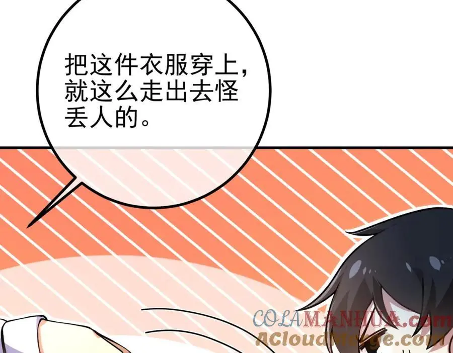 47 苏家的秘密56