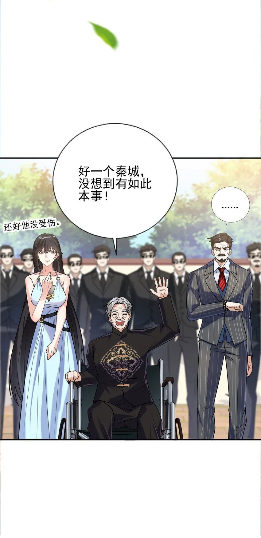 08 黑瘴谜影（中）40