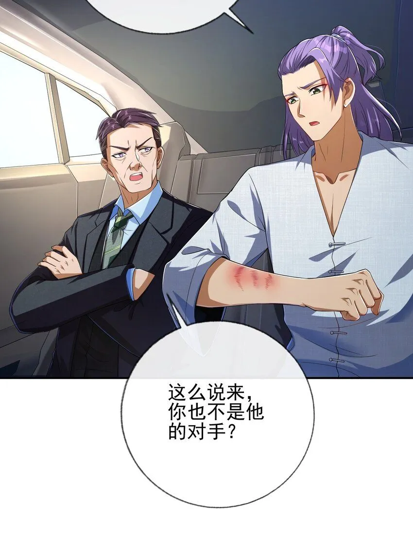 15 长生诀50