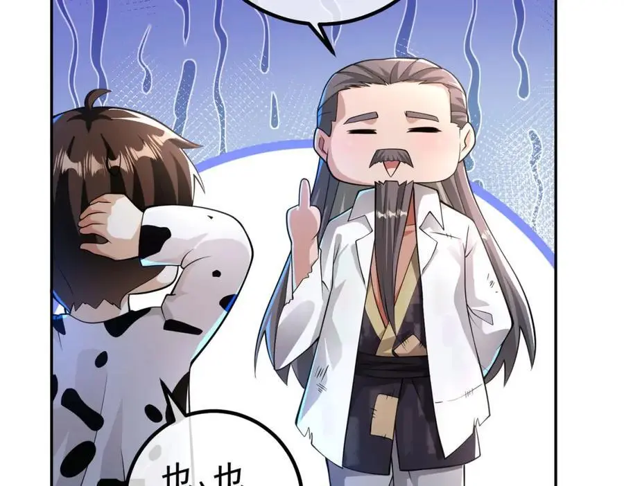 38 等我回来50