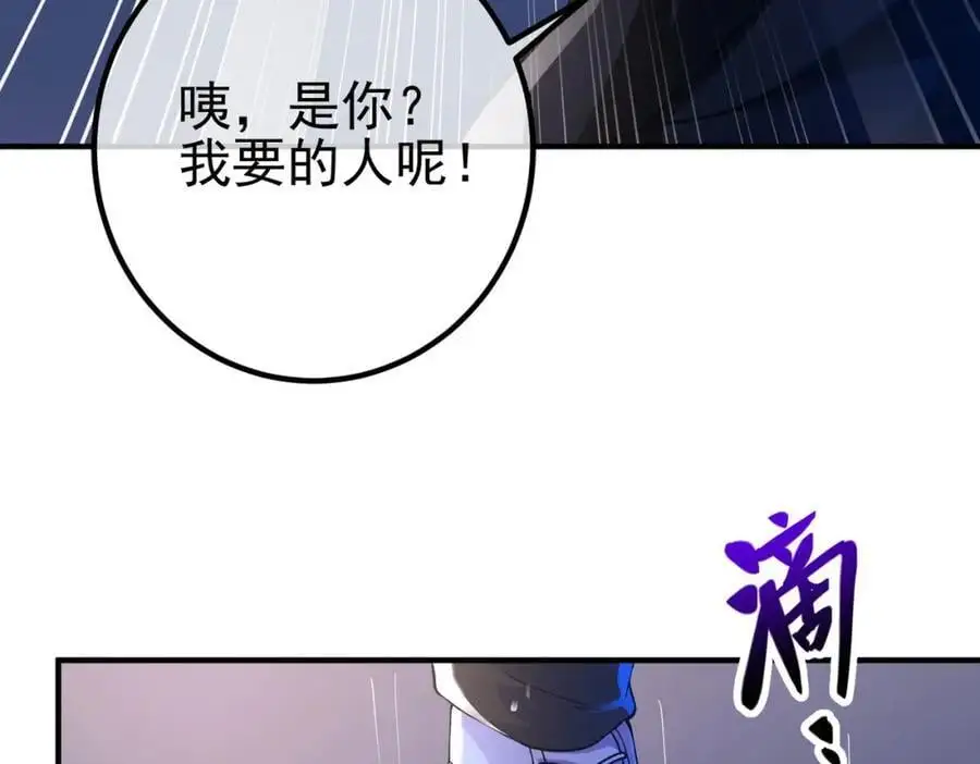 36 倒计时33