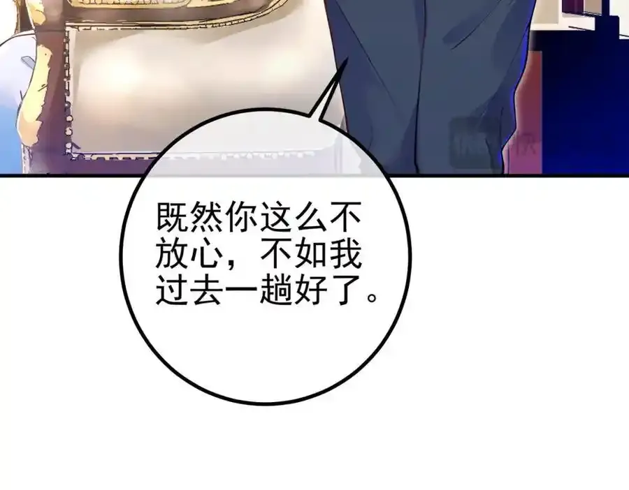 42 药王争夺战（上）—金牌烤鹅101
