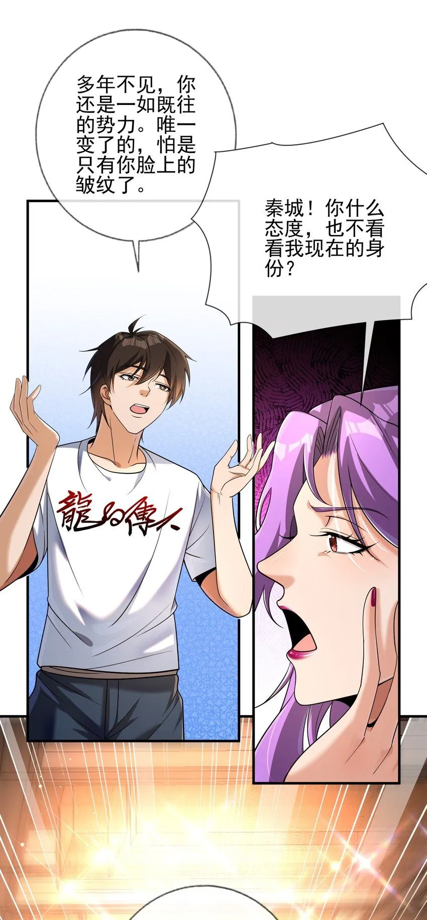 04 我不配32