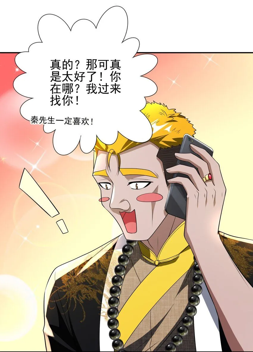 18 调虎离山4