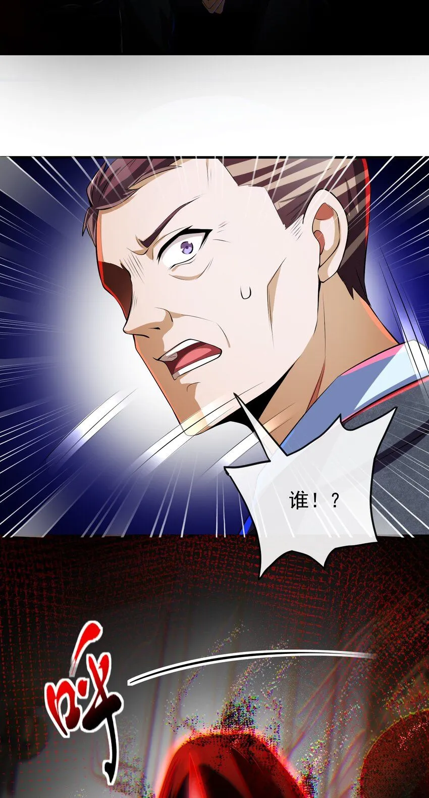 17 暗藏杀机46