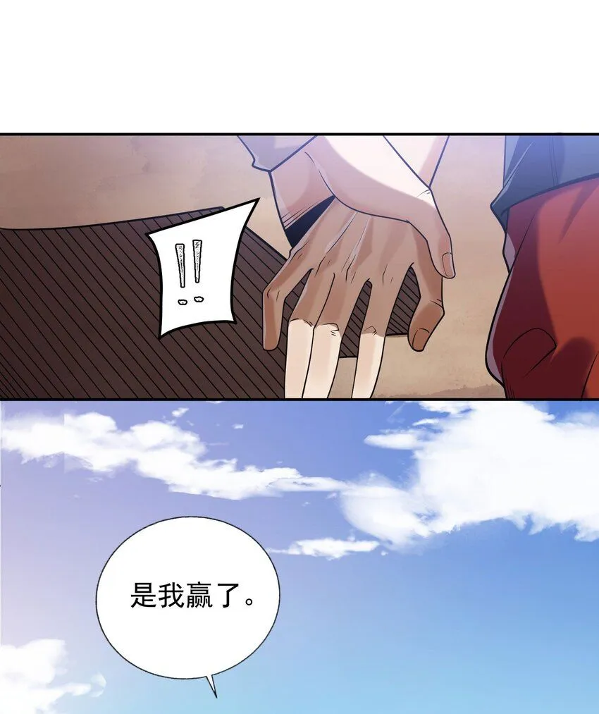 08 黑瘴谜影（中）37