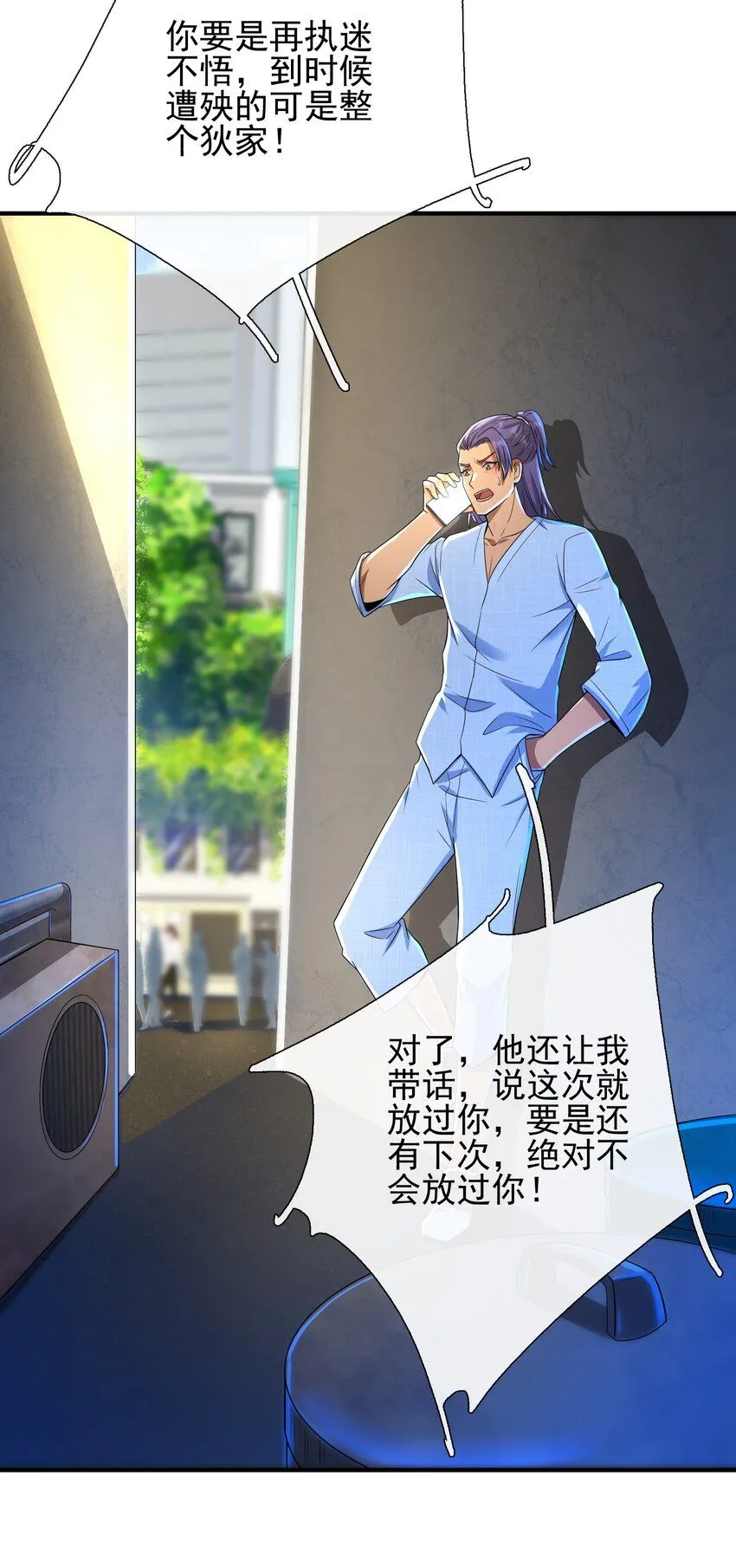 17 暗藏杀机42