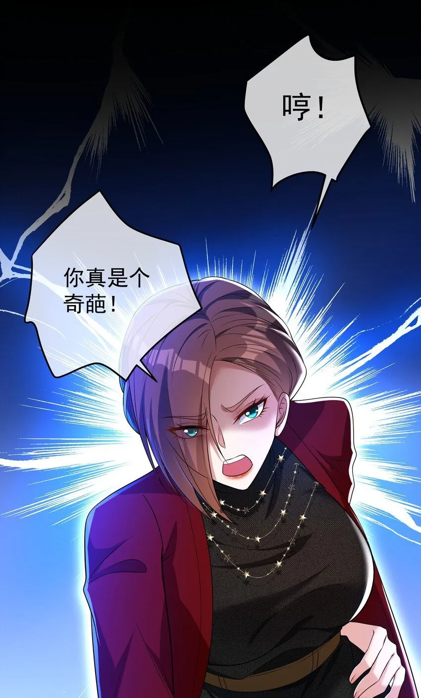27 吉时已到12