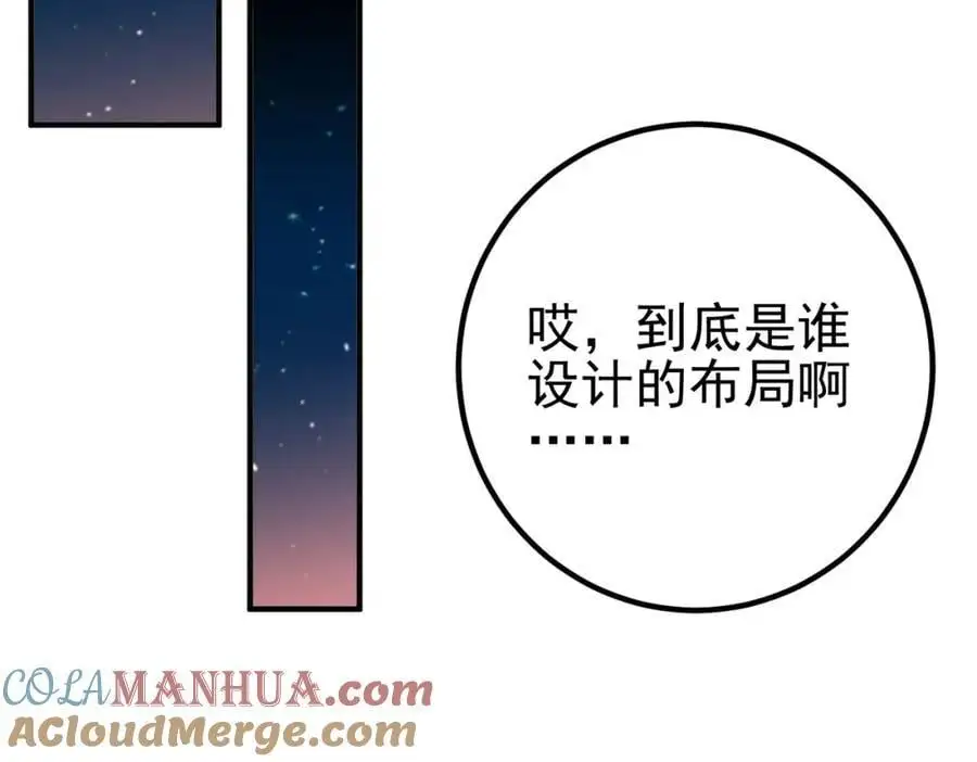 61 一触即发8