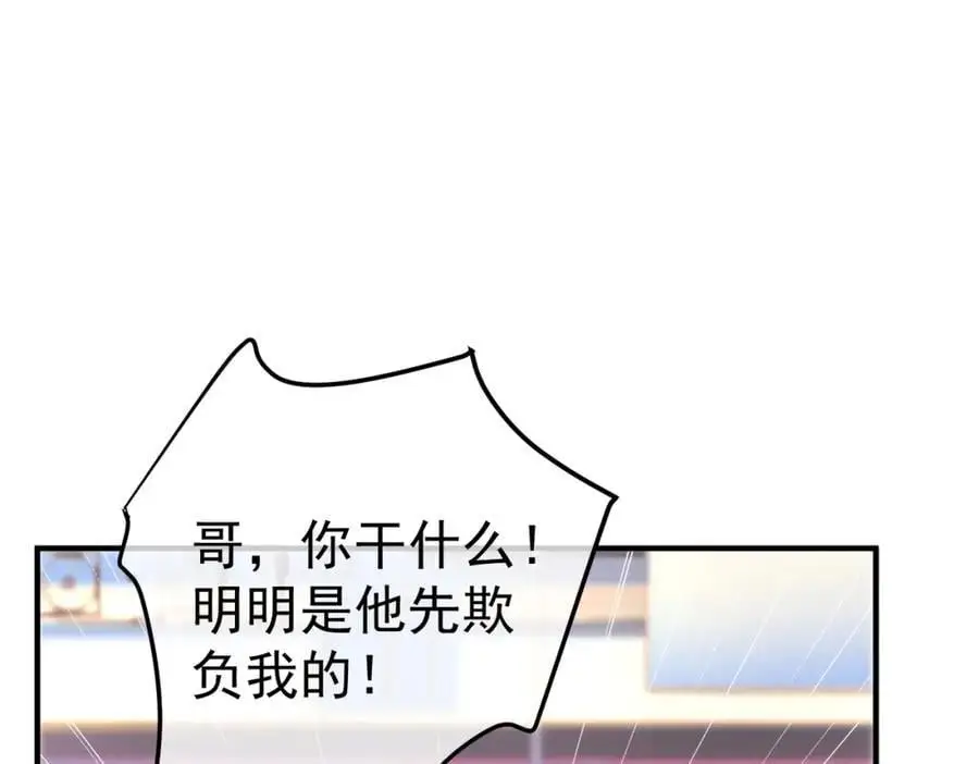 48 许北川兄妹43