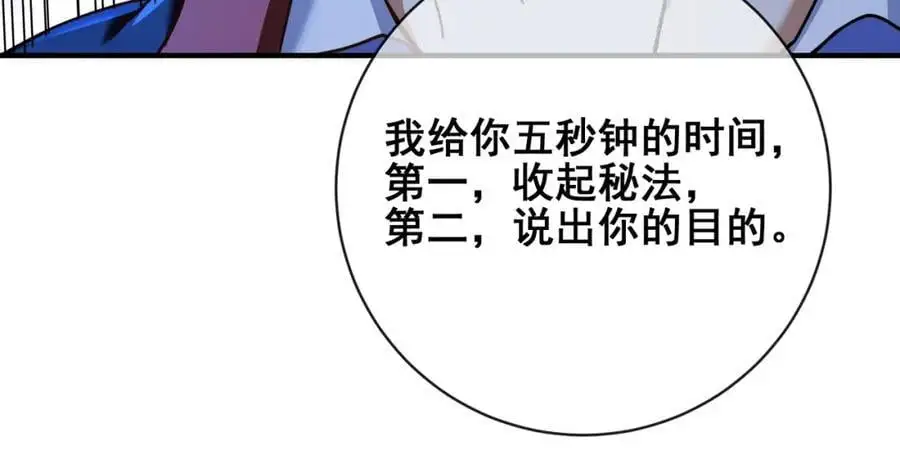 28 无名拳34