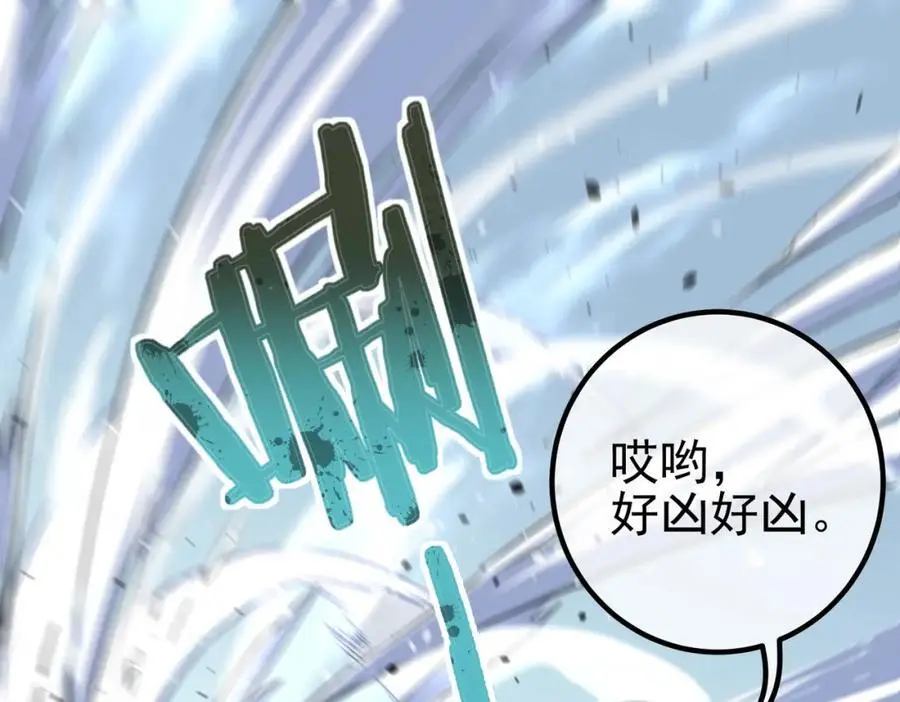 58 赢了！6