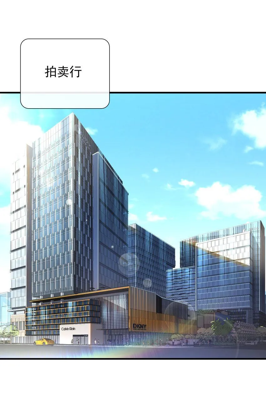 06 你也配？6