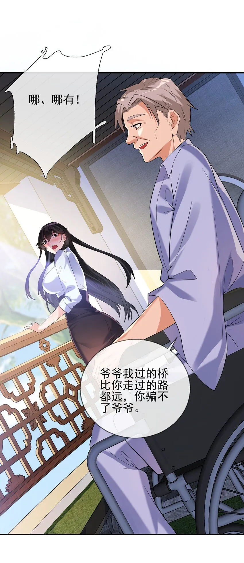 03 初露锋芒55