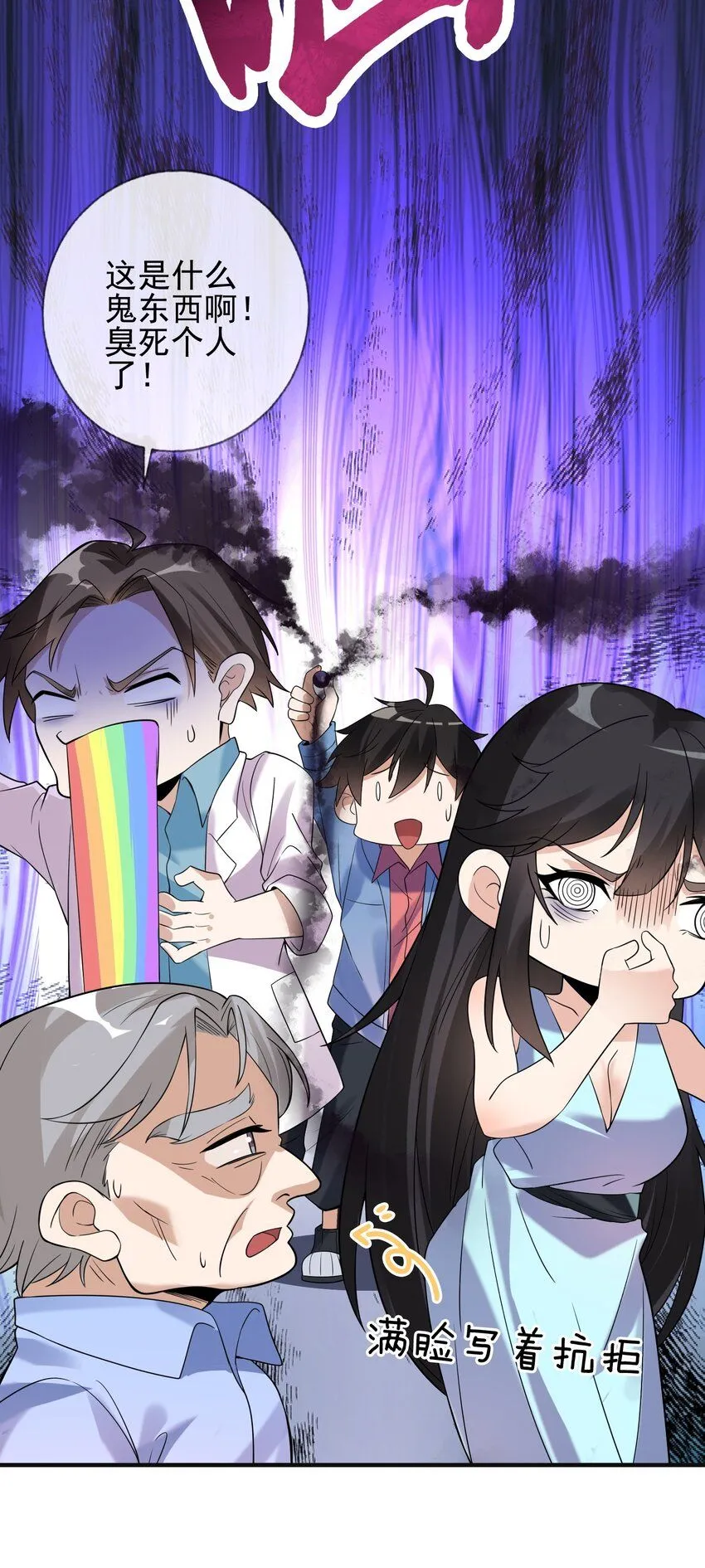 02 净身出户37
