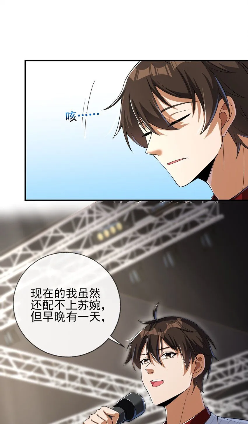 07 黑瘴谜影（上）51