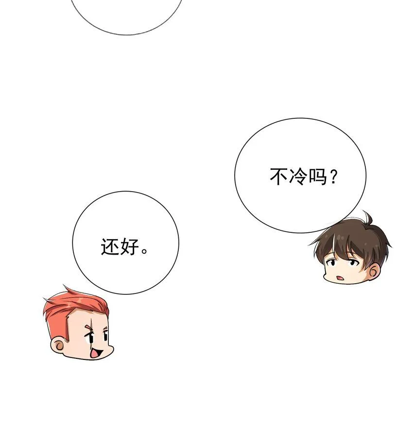 10 玄冥府31