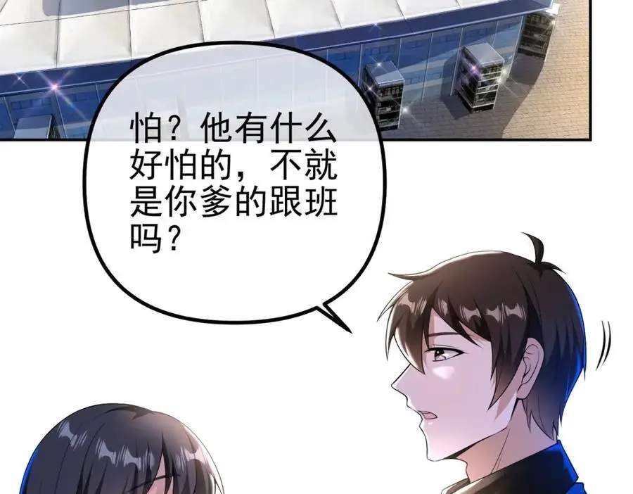 33 生死擂6