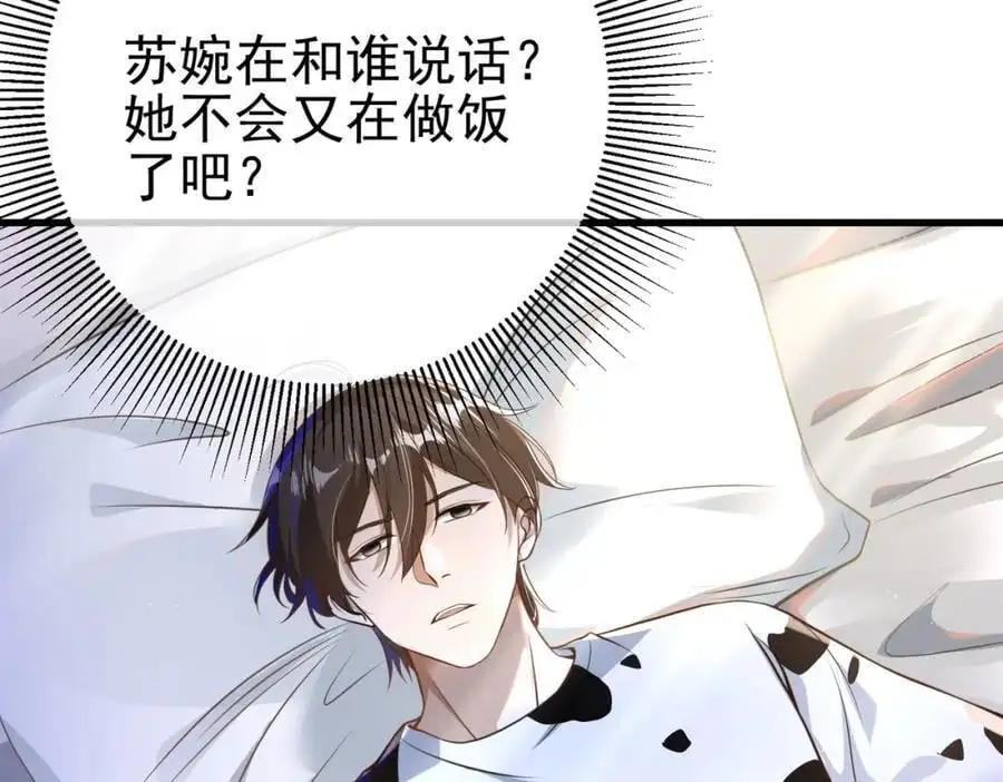 37 神秘老人79