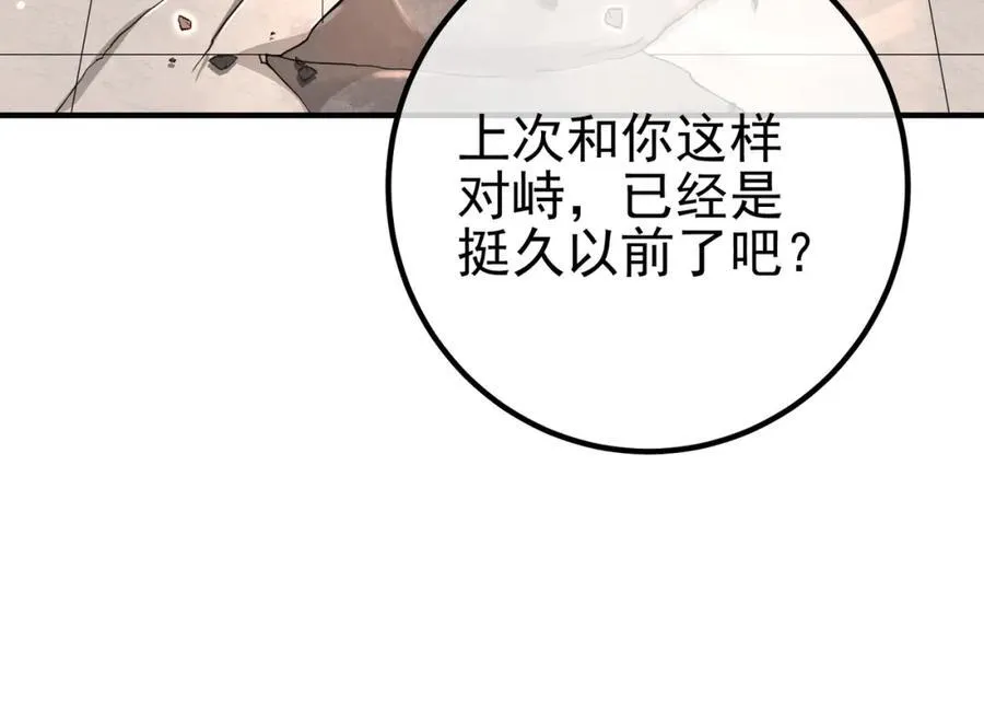 67 龙灵125