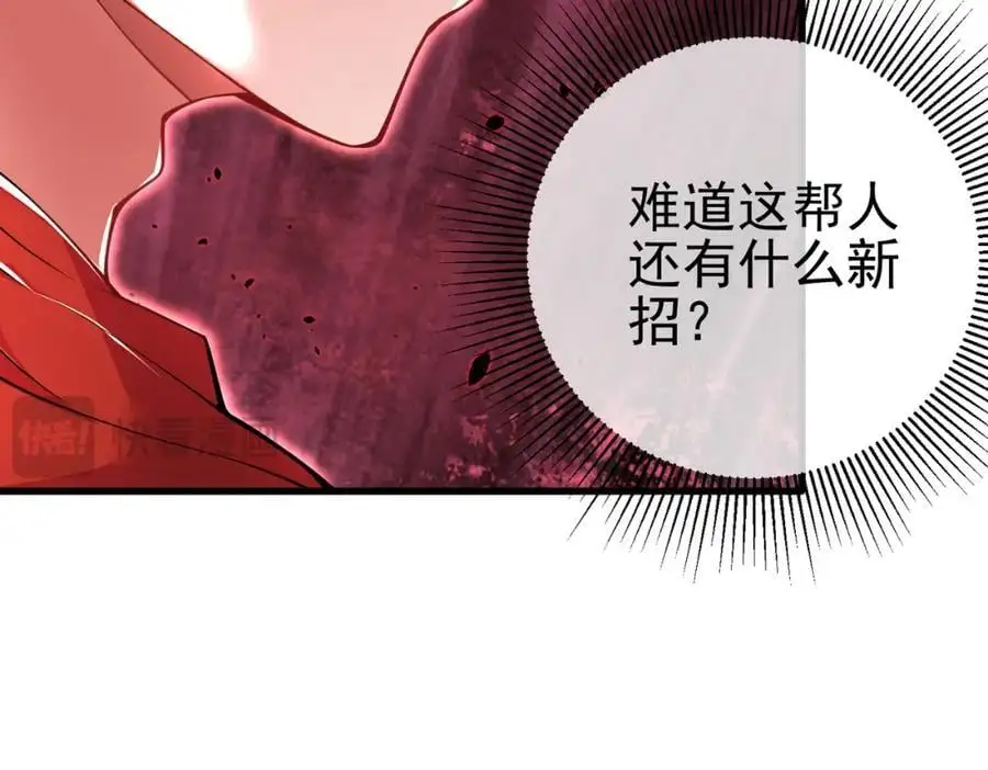 54 踏平玄冥府161