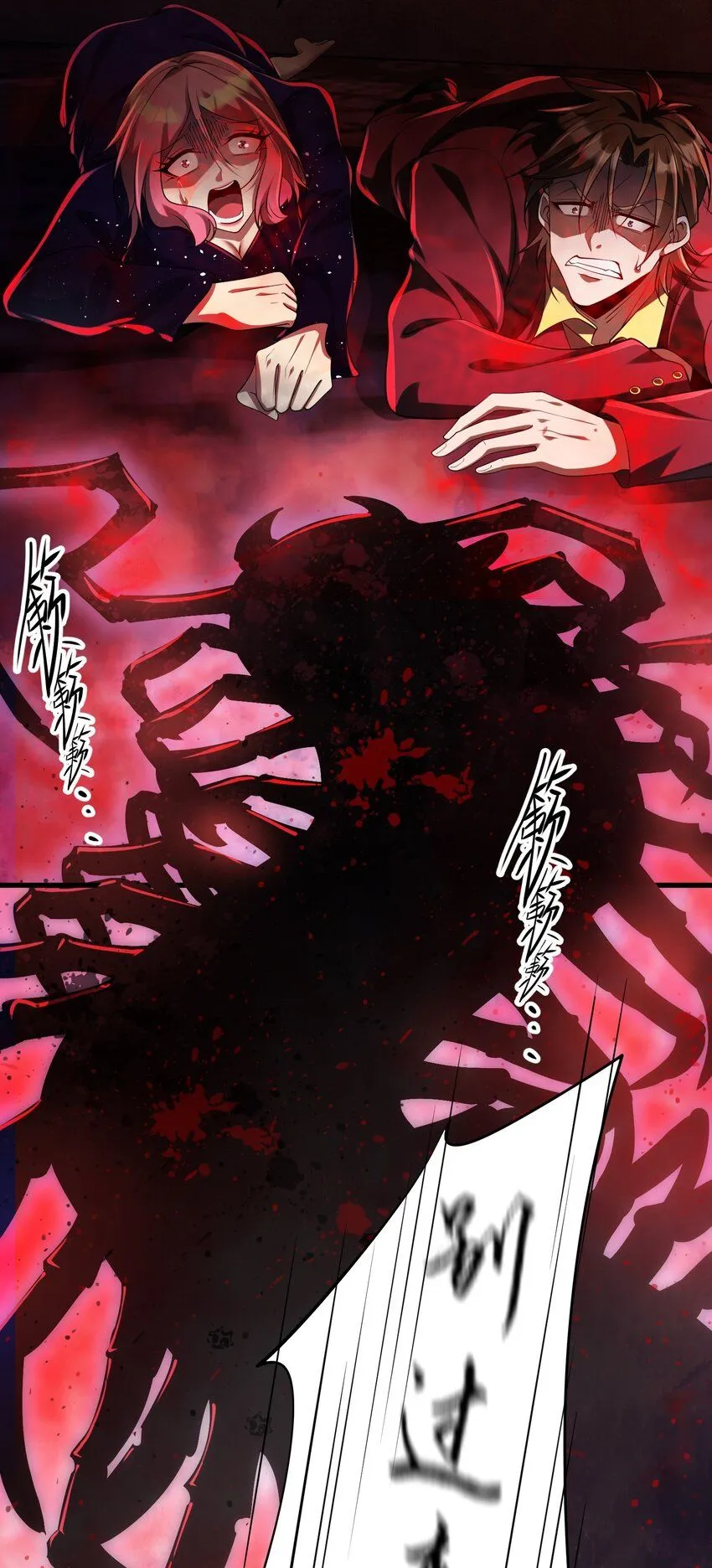 16 鹬蚌相争29