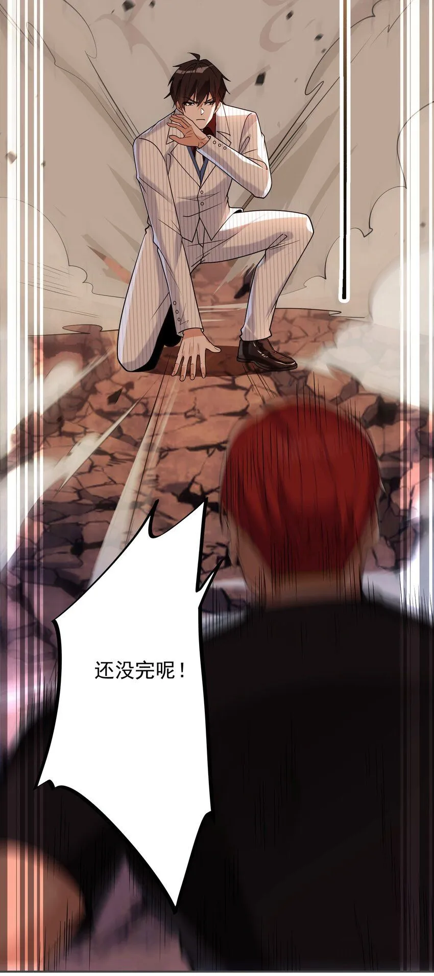 08 黑瘴谜影（中）23