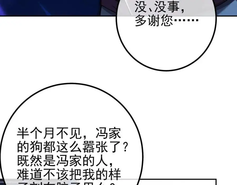 39 出关33