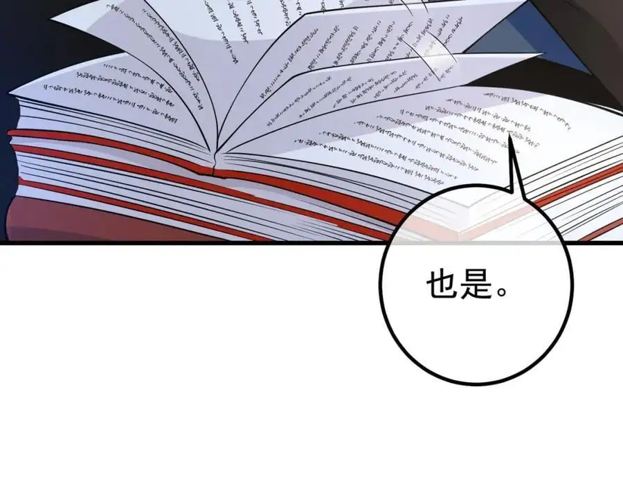 41 小徒弟许北川59