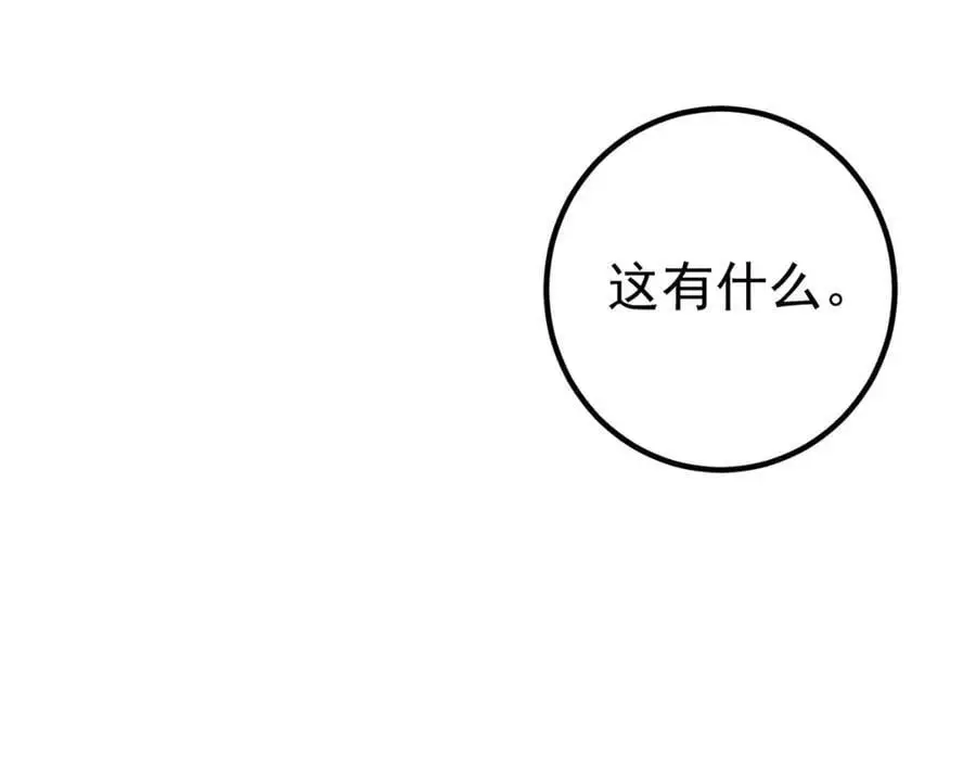 41 小徒弟许北川39