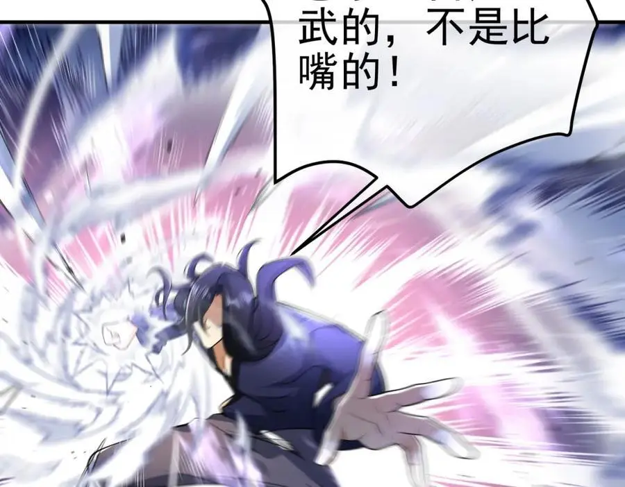 57 秦大师兄158