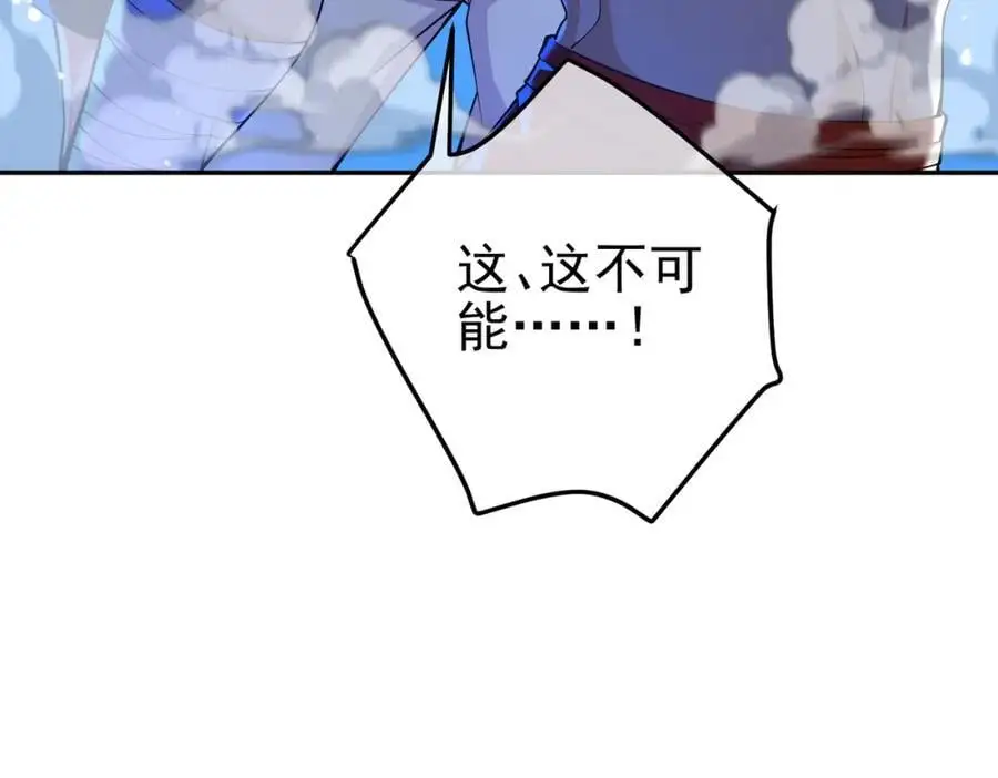 33 生死擂81