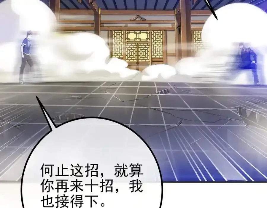40 首战，冯公！66