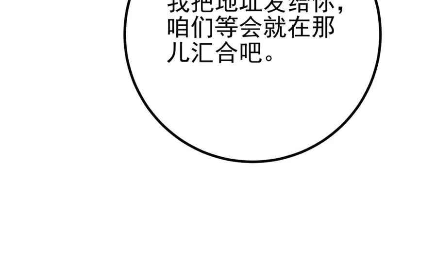 69 三生街63