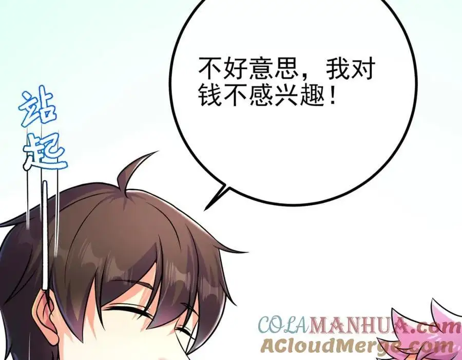 58 赢了！136