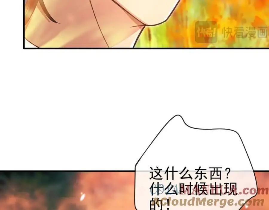 43 药王争夺战（中）—迷雾森林116