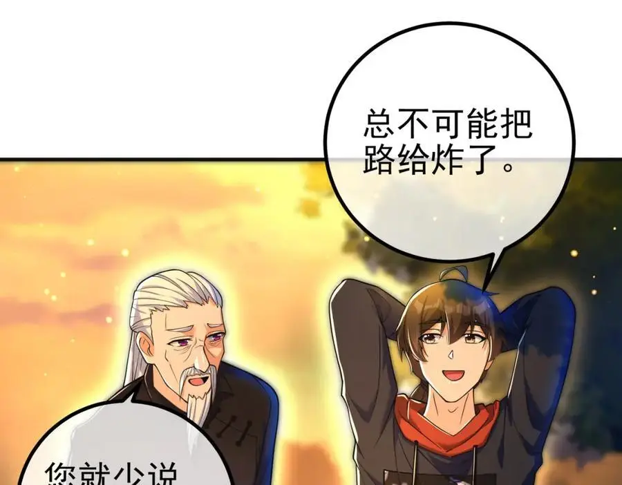 53 骗死人不偿命114