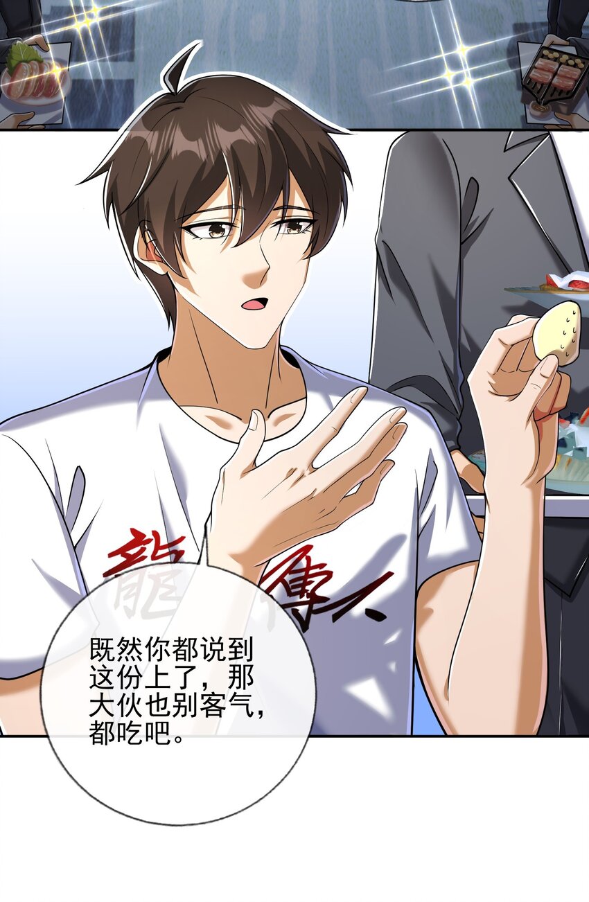 13 要变天了24