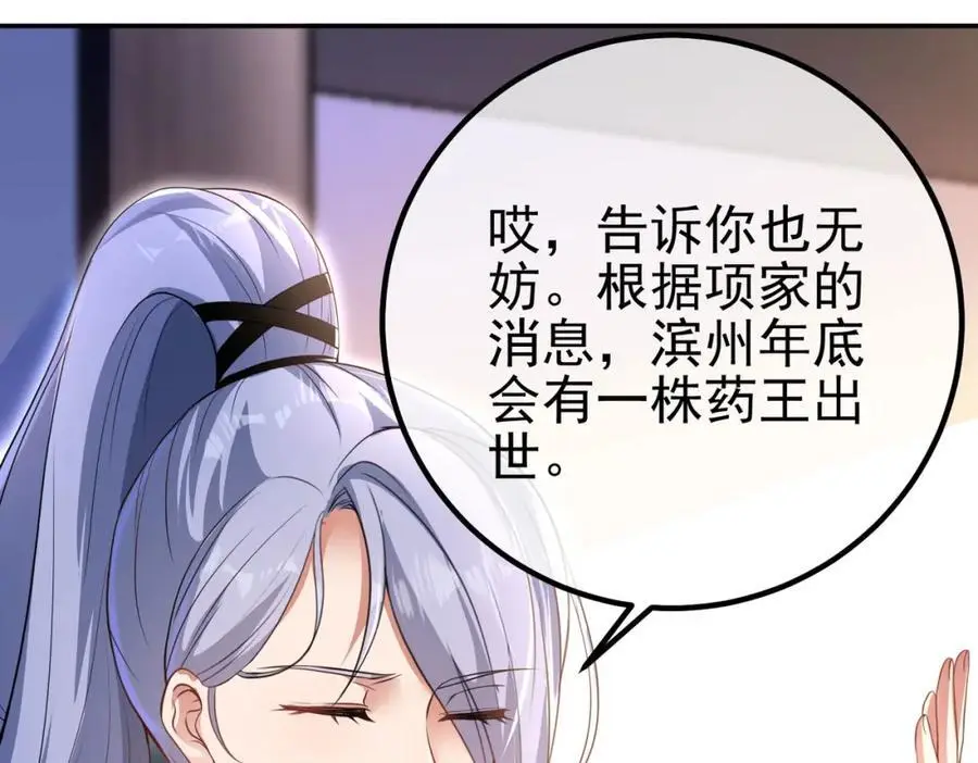 37 神秘老人114