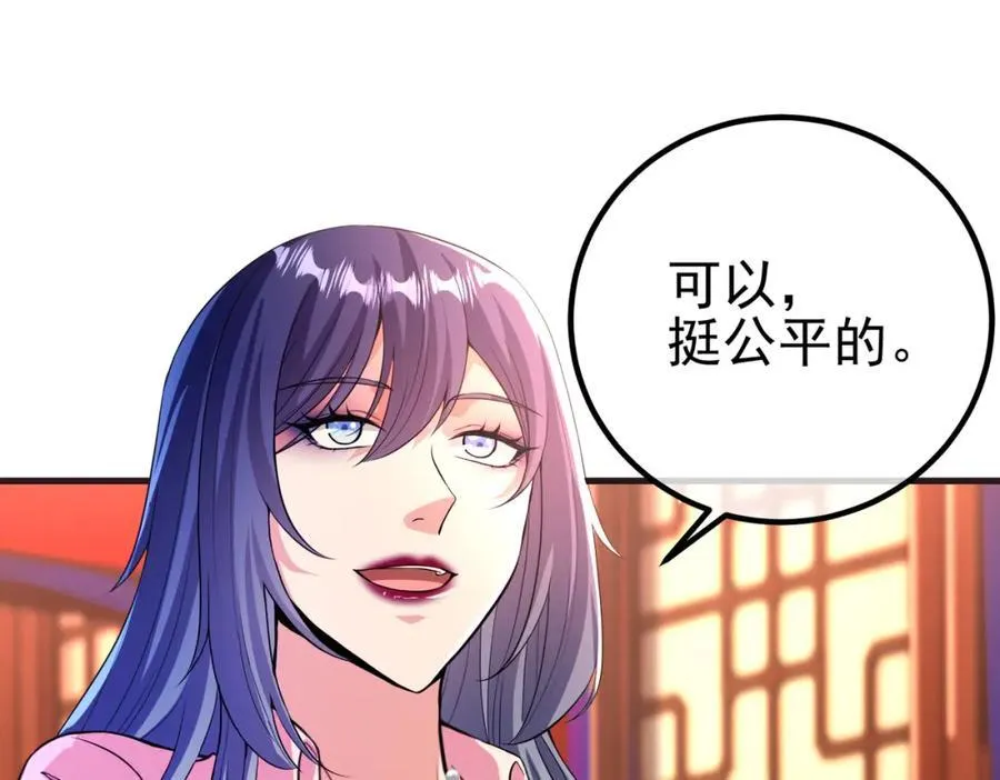 66 第三场胜负58