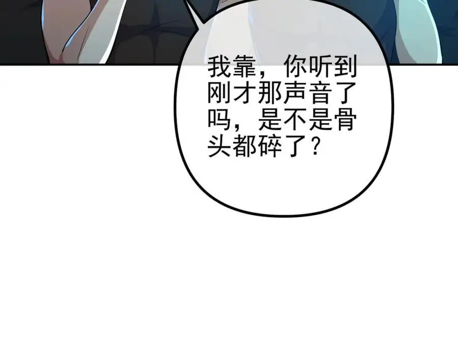 33 生死擂66