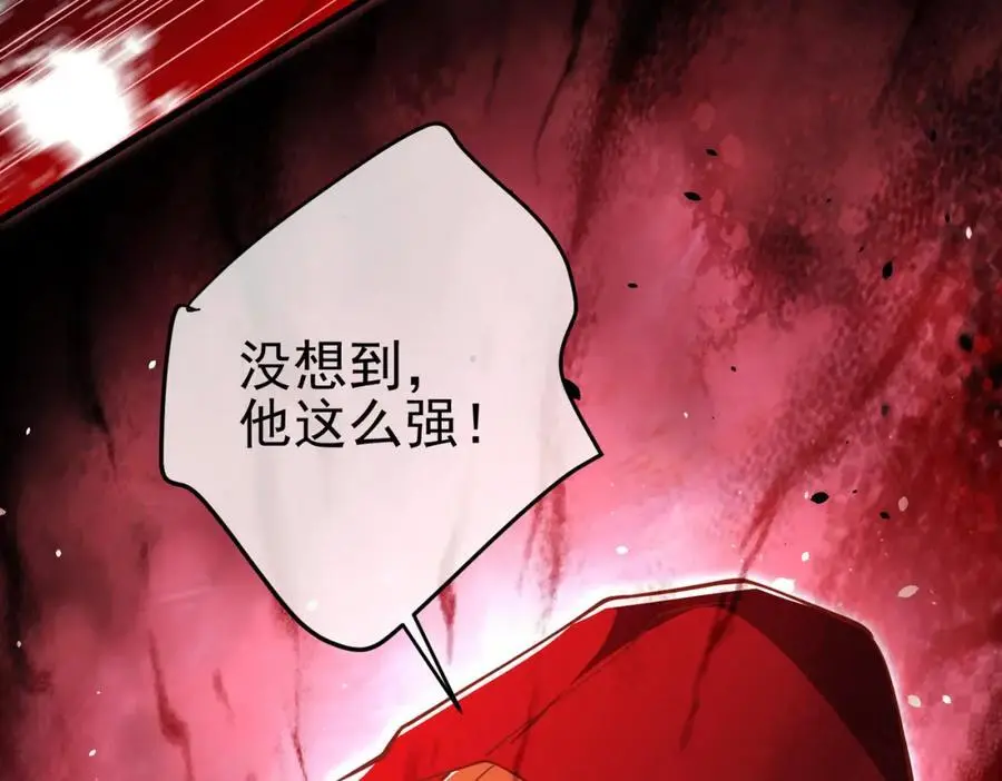 54 踏平玄冥府155