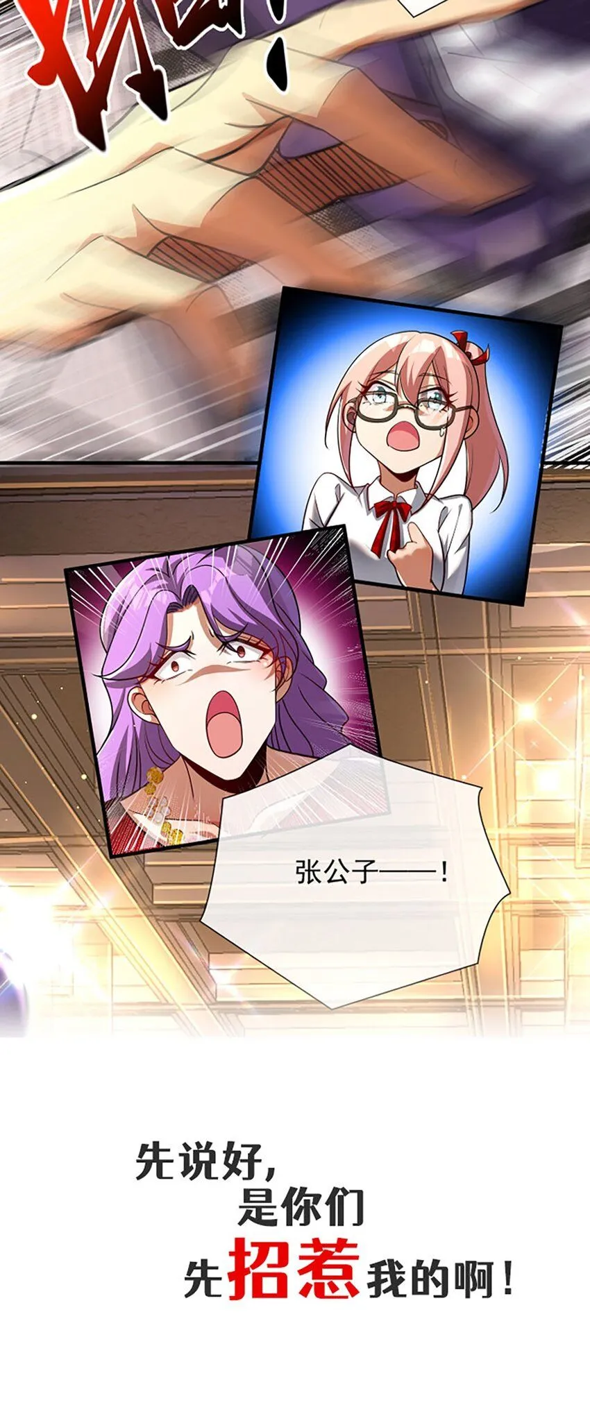 预告18