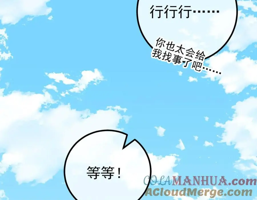 57 秦大师兄104