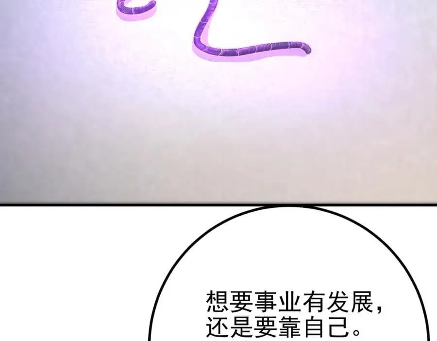 30 交易破裂15
