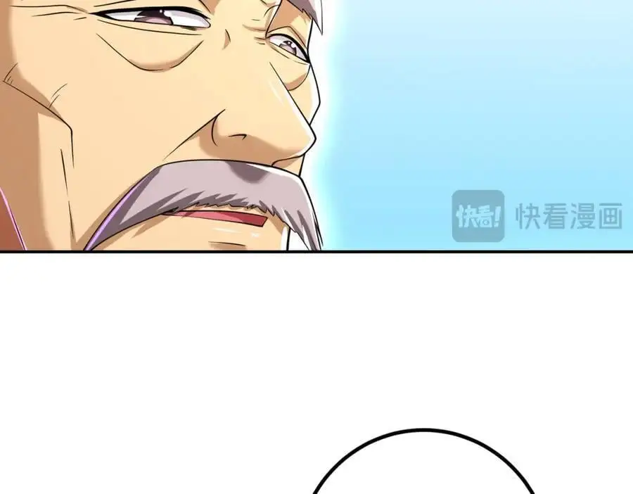 39 出关81