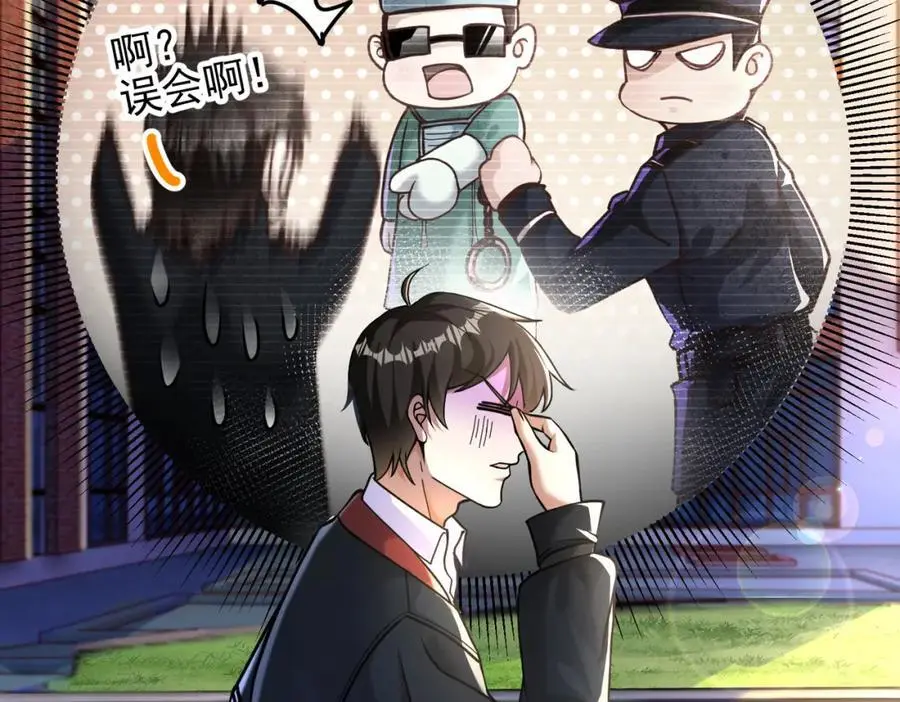 32 术法大师6