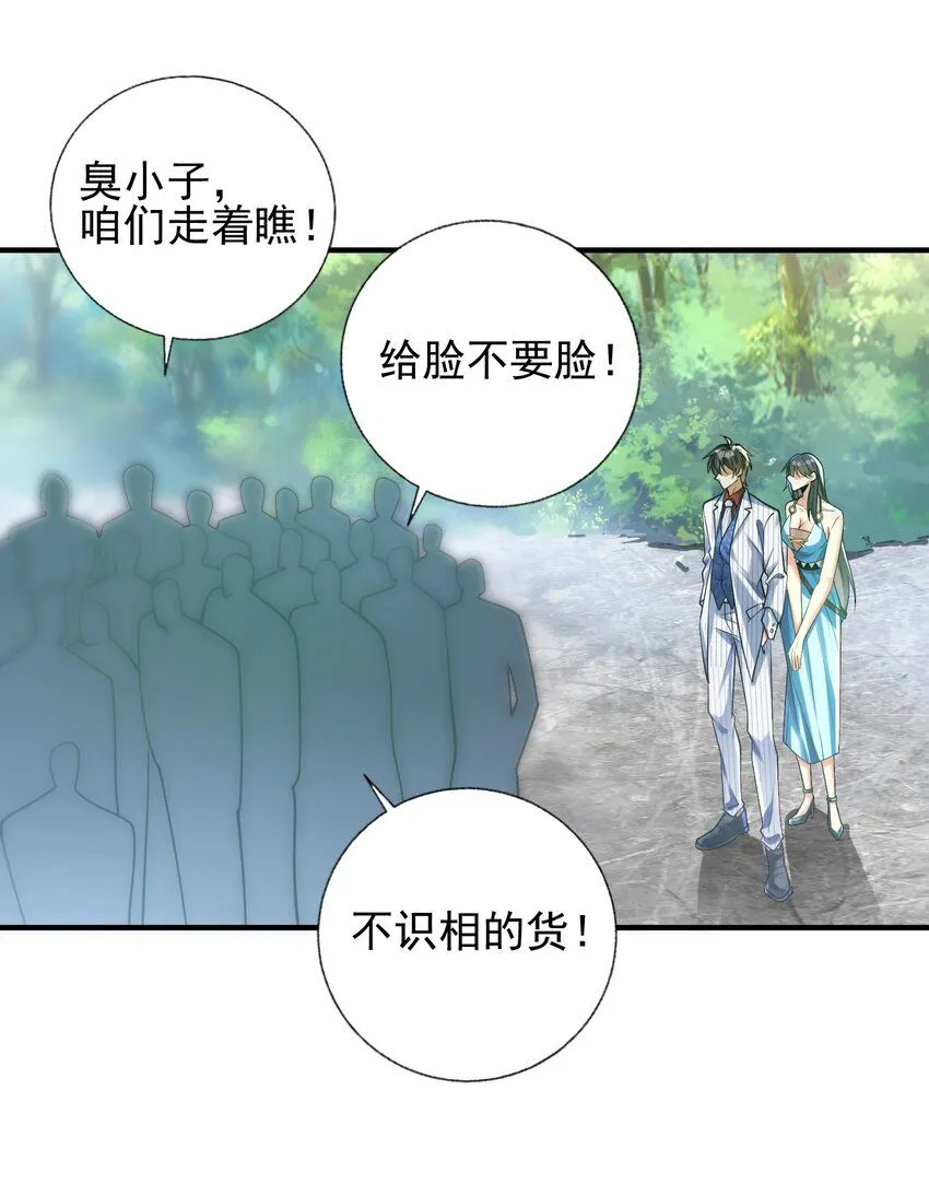 16 鹬蚌相争11