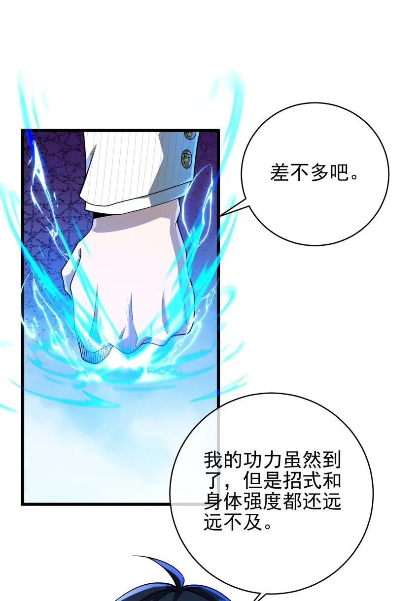26 火药味十足6